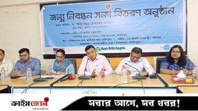 জন্মসনদ পেল ফরিদপুরের যৌনকর্মীদের সন্তানেরা