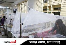 ডেঙ্গুতে শিশুসহ ৩ জনের মৃত্যু