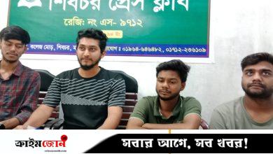 শিবচরে এনসিপির সমন্বয় কমিটি থেকে চার নেতার পদত্যাগ