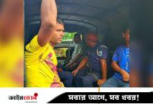 ডিবি পরিচয়ে টাকা দাবি, দুজনকে আটকে পুলিশে দিল জনতা