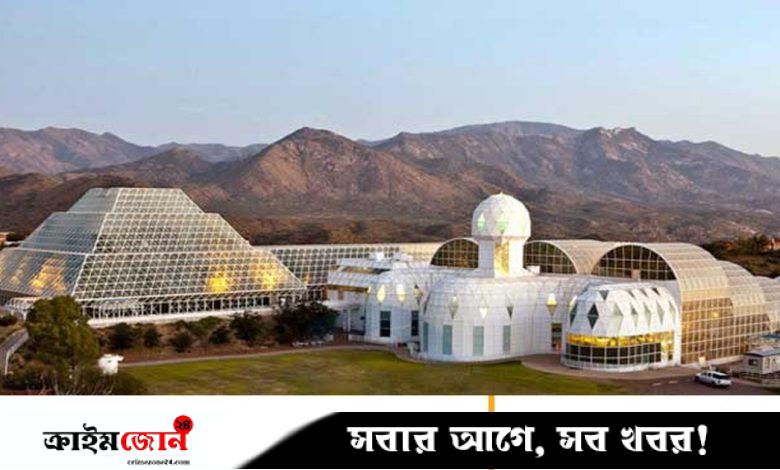 অন্য গ্রহে বসতি গড়ার পরীক্ষায় ব্যর্থ হয়েছিল বয়োস্ফিয়ার ২ এর গবেষণা! কারণ কী?