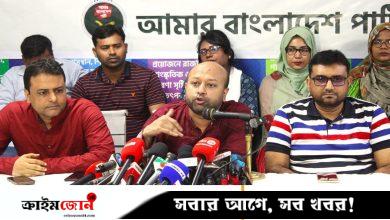 সুষ্ঠু নির্বাচন আয়োজনে ইসির প্রতি আমরা পুরোপুরি আস্থাশীল নই: ব্যারিস্টার ফুয়াদ