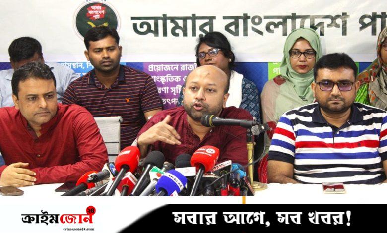 সুষ্ঠু নির্বাচন আয়োজনে ইসির প্রতি আমরা পুরোপুরি আস্থাশীল নই: ব্যারিস্টার ফুয়াদ