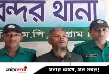 নেশা করতে স্ত্রীর বেতনের টাকা দাবি, না পেয়ে হাতুড়িপেটায় হত্যা