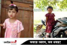নাসিরনগরে নদীতে ডুবে ২ শিশুর মৃত্যু