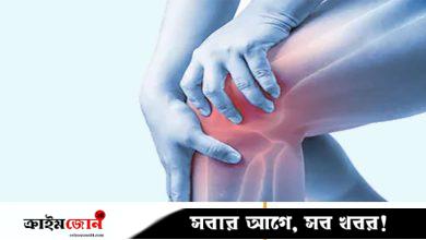 ব্যথার সমস্যায় ভুগছে দেশের ৪ কোটি মানুষ