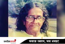 এক বোহিমিয়ান শিল্পী