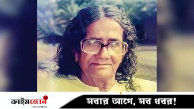 এক বোহিমিয়ান শিল্পী