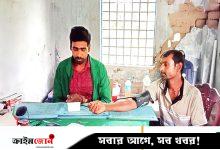 ওষুধ নেই কমিউনিটি ক্লিনিকে