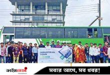 বাস্তব জ্ঞানের সন্ধানে