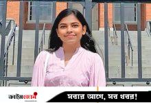 যদি লক্ষ্য থাকে অটুট