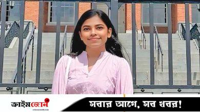 যদি লক্ষ্য থাকে অটুট