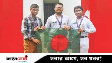 তিন শিক্ষার্থীর ব্রোঞ্জ জয়