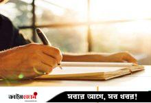 গ্র্যাটিটিউড জার্নালিং: শিক্ষার্থীদের গুরুত্বপূর্ণ এক অভ্যাস
