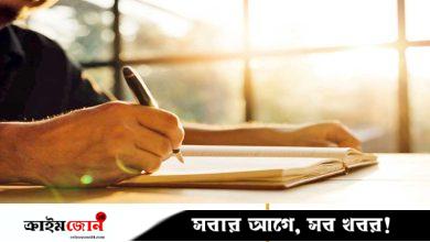 গ্র্যাটিটিউড জার্নালিং: শিক্ষার্থীদের গুরুত্বপূর্ণ এক অভ্যাস