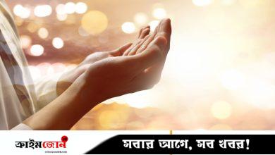 মা-বাবার জন্য দোয়া করবেন যেভাবে