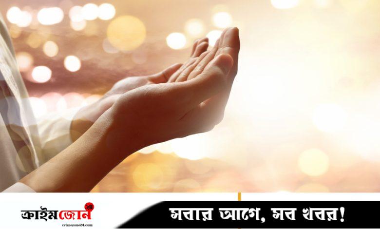 মা-বাবার জন্য দোয়া করবেন যেভাবে