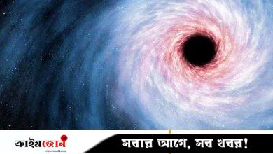 আকাশগঙ্গার কাছেই এক নিঃসঙ্গ কৃষ্ণগহ্বর, ভর সূর্যের ৩৬০০ কোটি গুণ