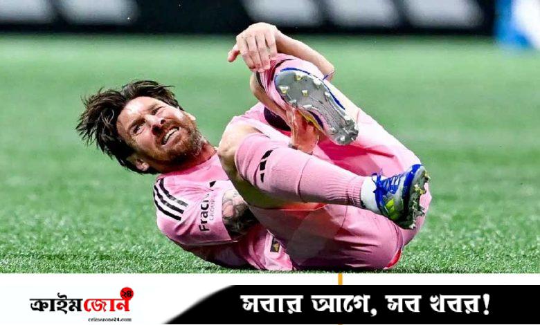মেসিকে এবারও পাচ্ছে না মায়ামি, মাঠে ফিরবেন কবে