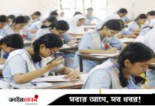 এসএসসির পুনঃনিরীক্ষণের ফল প্রকাশ, দেখবেন যেভাবে