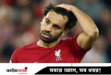 ‘ফিলিস্তিনি পেলে’র মৃত্যুতে দায়সারা বিবৃতি, উয়েফাকে একহাত নিলেন সালাহ