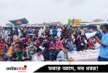 স্থায়ী ক্যাম্পাসের দাবিতে মহাসড়ক অবরোধ, উত্তরবঙ্গের সঙ্গে ঢাকার যোগাযোগ বন্ধ