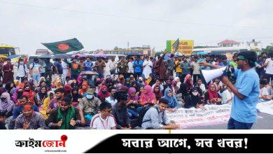 স্থায়ী ক্যাম্পাসের দাবিতে মহাসড়ক অবরোধ, উত্তরবঙ্গের সঙ্গে ঢাকার যোগাযোগ বন্ধ