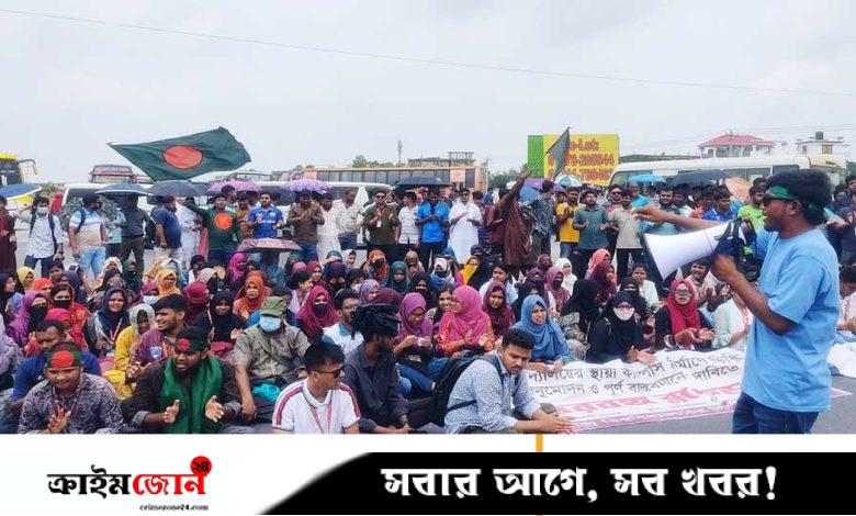 স্থায়ী ক্যাম্পাসের দাবিতে মহাসড়ক অবরোধ, উত্তরবঙ্গের সঙ্গে ঢাকার যোগাযোগ বন্ধ