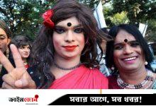 দেশে হিজড়া ভোটার বেড়ে ১২২৪