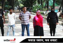স্ত্রীকে নিয়ে কটূক্তি করায় হত্যার পর লাশ আট খণ্ড: র‍্যাব