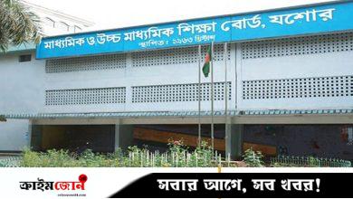 যশোর বোর্ডে এসএসসিতে জিপিএ-৫ পেল ২৭১ জন