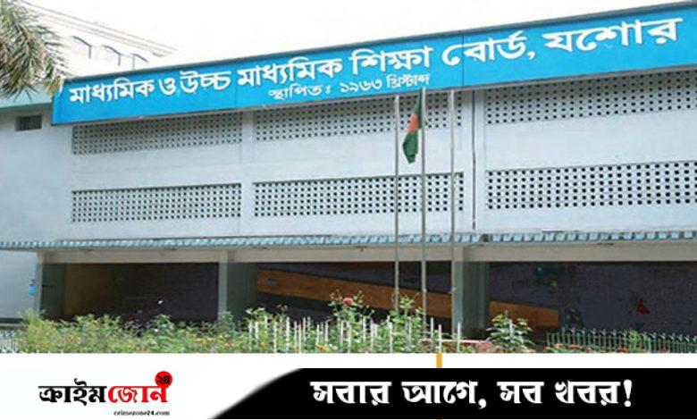 যশোর বোর্ডে এসএসসিতে জিপিএ-৫ পেল ২৭১ জন