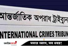 চার পুলিশ কর্মকর্তার বিরুদ্ধে গ্রেপ্তারি পরোয়ানা