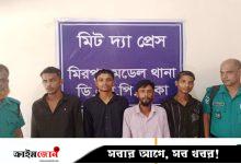 চেতনানাশক খাইয়ে অটোরিকশা চুরির অভিযোগে গ্রেপ্তার ৪