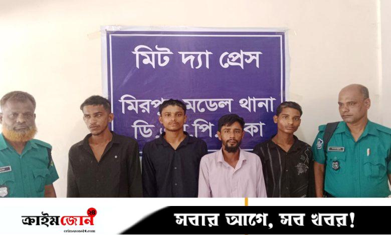 চেতনানাশক খাইয়ে অটোরিকশা চুরির অভিযোগে গ্রেপ্তার ৪