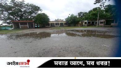 দায়সারাভাবে বিদ্যালয়ের মাঠ ভরাট করে প্রকল্পের টাকা লুট আওয়ামী নেতার