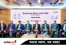 এসবিএসি ব্যাংকে ব্যবসায়িক পর্যালোচনা সভা অনুষ্ঠিত