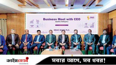 এসবিএসি ব্যাংকে ব্যবসায়িক পর্যালোচনা সভা অনুষ্ঠিত