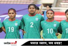 কোরিয়ার কাছে হেরেও যেভাব মূল পর্বে যেতে পারে বাংলাদেশ