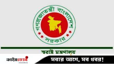ডিএমপির সাবেক উপকমিশনার কাজী মনিরুজ্জামান বরখাস্ত
