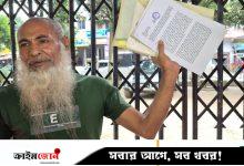 গণশুনানিতে দুদক চেয়ারম্যানের দিকে জুতা নিক্ষেপ মৎস্যচাষির