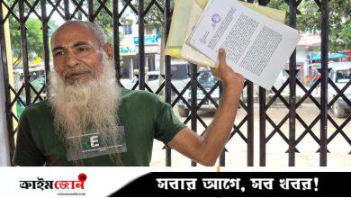 গণশুনানিতে দুদক চেয়ারম্যানের দিকে জুতা নিক্ষেপ মৎস্যচাষির