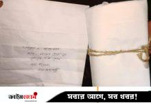 এনসিপি নেতার বাড়িতে কাফনের কাপড়, চিরকুটে লেখা—‘প্রস্তুত হ রাজাকার’