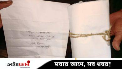 এনসিপি নেতার বাড়িতে কাফনের কাপড়, চিরকুটে লেখা—‘প্রস্তুত হ রাজাকার’