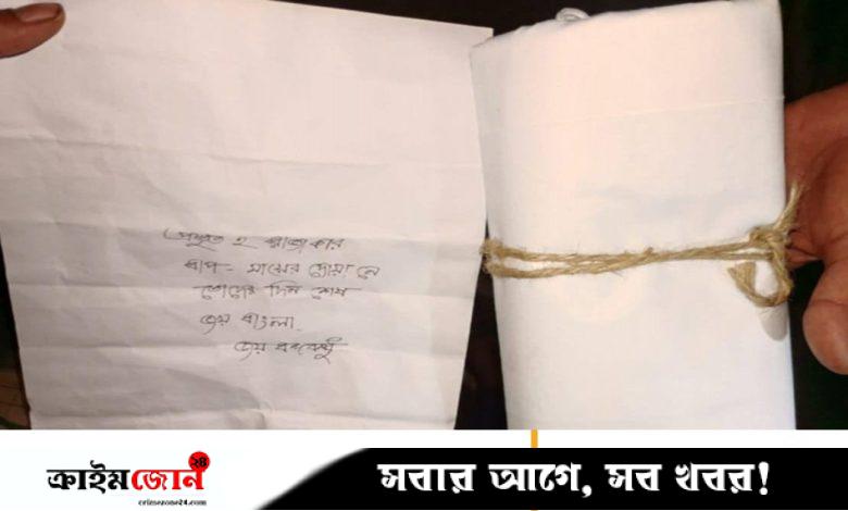 এনসিপি নেতার বাড়িতে কাফনের কাপড়, চিরকুটে লেখা—‘প্রস্তুত হ রাজাকার’