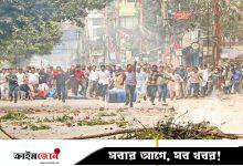 আসামিদের অব্যাহতির আবেদনে রাষ্ট্রপক্ষের নারাজি