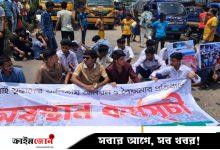 জুলাই যোদ্ধার তালিকায় সংগঠনের ‘কারও নাম না থাকায়’ ছাত্রদলের মহাসড়ক অবরোধ