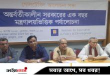 সুযোগ পেলে সবাই আওয়ামী লীগকে পুনর্বাসন করবে: এবি পার্টির মঞ্জু