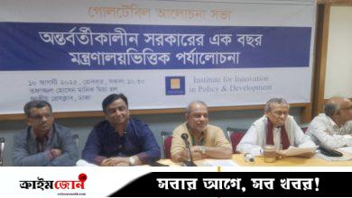 সুযোগ পেলে সবাই আওয়ামী লীগকে পুনর্বাসন করবে: এবি পার্টির মঞ্জু