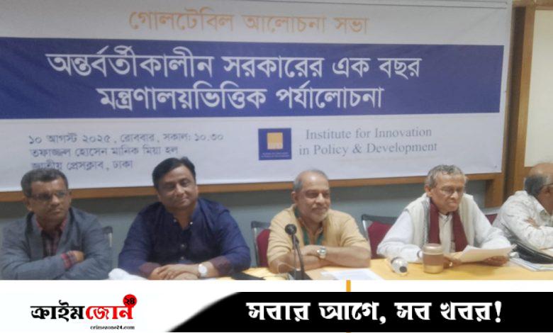 সুযোগ পেলে সবাই আওয়ামী লীগকে পুনর্বাসন করবে: এবি পার্টির মঞ্জু